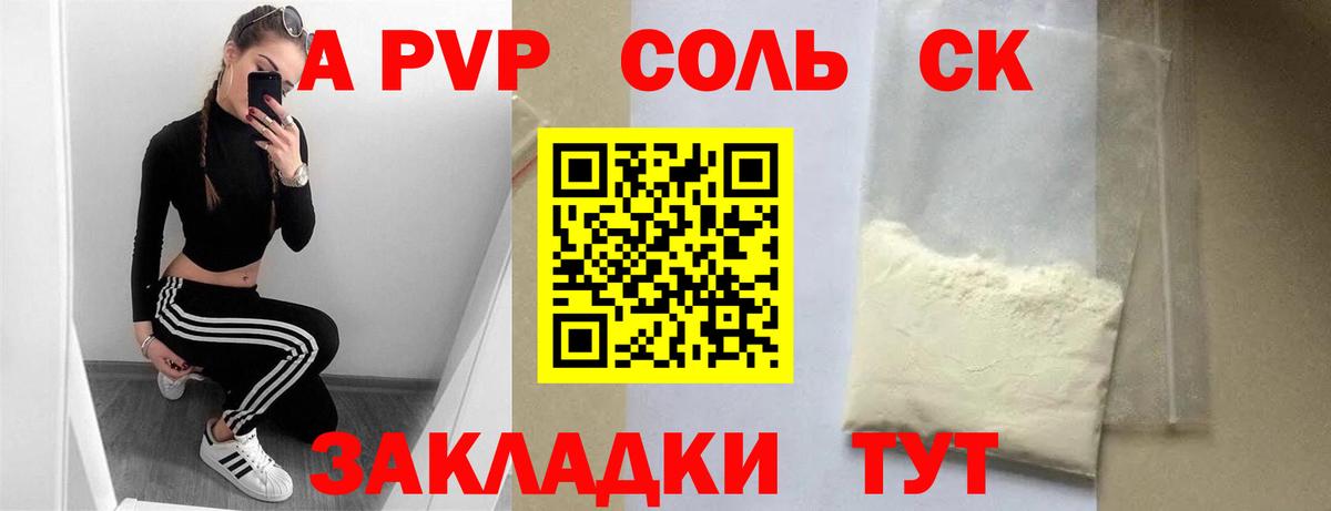 Кокаин  Петрозаводск  Канабис  Вход с VPN  Меф МЯУ МЯУ кристаллы  ГАШИШ 