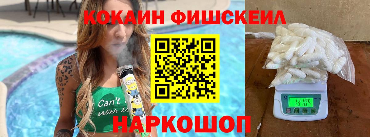 Петрозаводск  КОКАИН Перу  Cocaine 99%  Вход с VPN 
