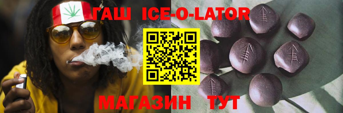 ГАШИШ hashish  Вход с VPN  сколько стоит  Петрозаводск 