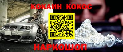 ПСИЛОЦИБИНОВЫЕ ГРИБЫ Рыбинск