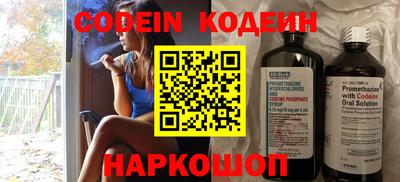ПСИЛОЦИБИНОВЫЕ ГРИБЫ Рыбинск