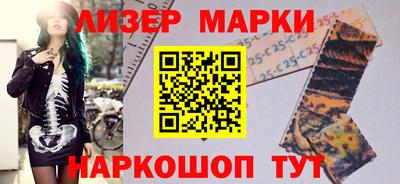 альфа пвп VHQ Рузаевка