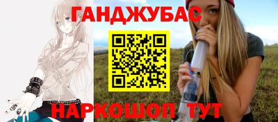 альфа пвп VHQ Рузаевка