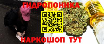 ПСИЛОЦИБИНОВЫЕ ГРИБЫ Рыбинск