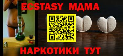 ПСИЛОЦИБИНОВЫЕ ГРИБЫ Рыбинск