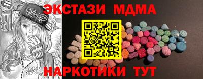 ПСИЛОЦИБИНОВЫЕ ГРИБЫ Рыбинск
