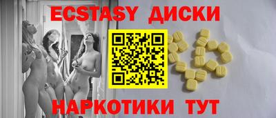 альфа пвп VHQ Рузаевка