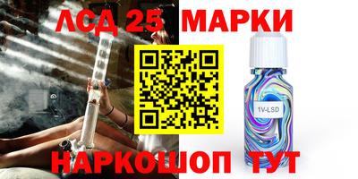 альфа пвп VHQ Рузаевка