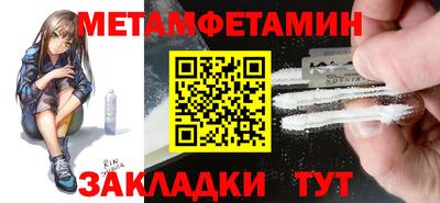 альфа пвп VHQ Рузаевка