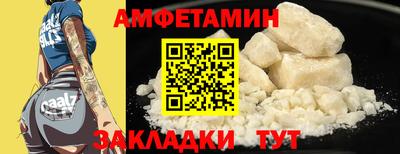 альфа пвп VHQ Рузаевка