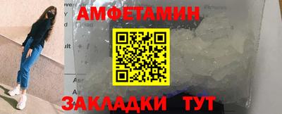 альфа пвп VHQ Рузаевка