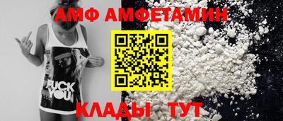 альфа пвп VHQ Рузаевка