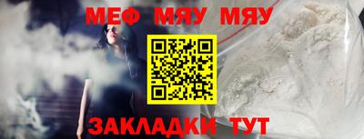 альфа пвп VHQ Рузаевка