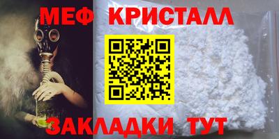 альфа пвп VHQ Рузаевка