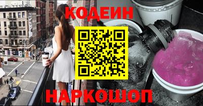 ПСИЛОЦИБИНОВЫЕ ГРИБЫ Рыбинск