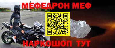 альфа пвп VHQ Рузаевка