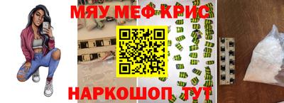 ПСИЛОЦИБИНОВЫЕ ГРИБЫ Рыбинск