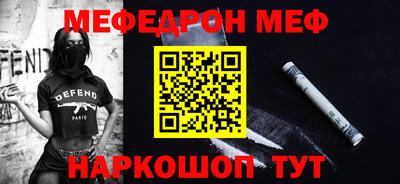 mix Рязань