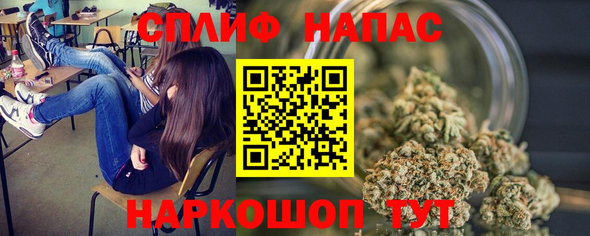 Бошки марихуана Ganja Петрозаводск