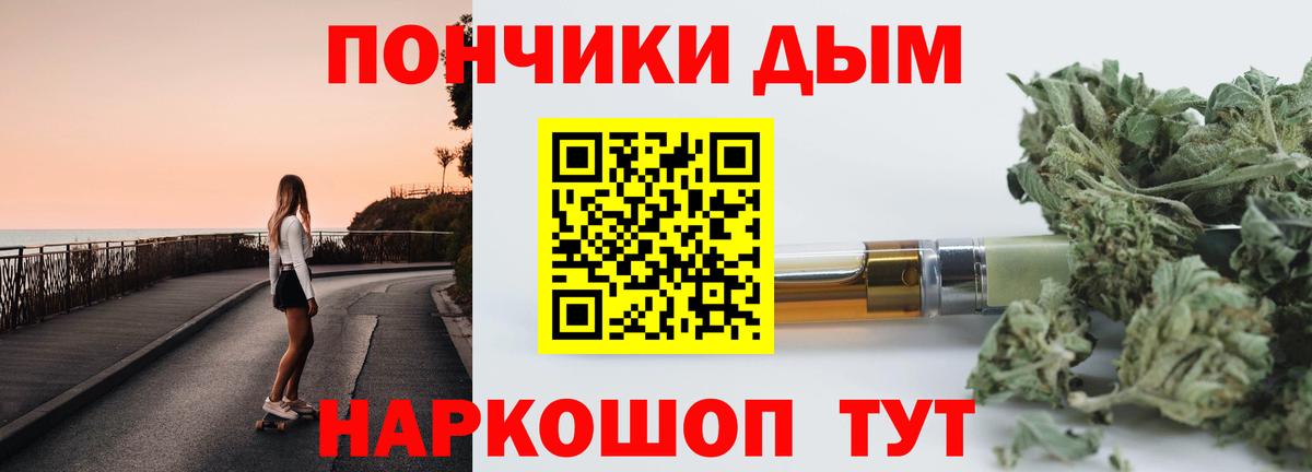 Каннабис тримм  Вход с VPN  МАРИХУАНА планчик  Марихуана индика  Петрозаводск 
